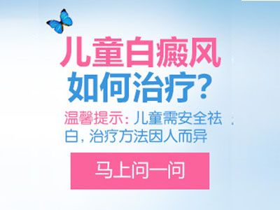 台州成年人白癜风为什么容易扩散