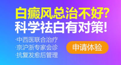 酒精对于白癜风患者的影响有哪些